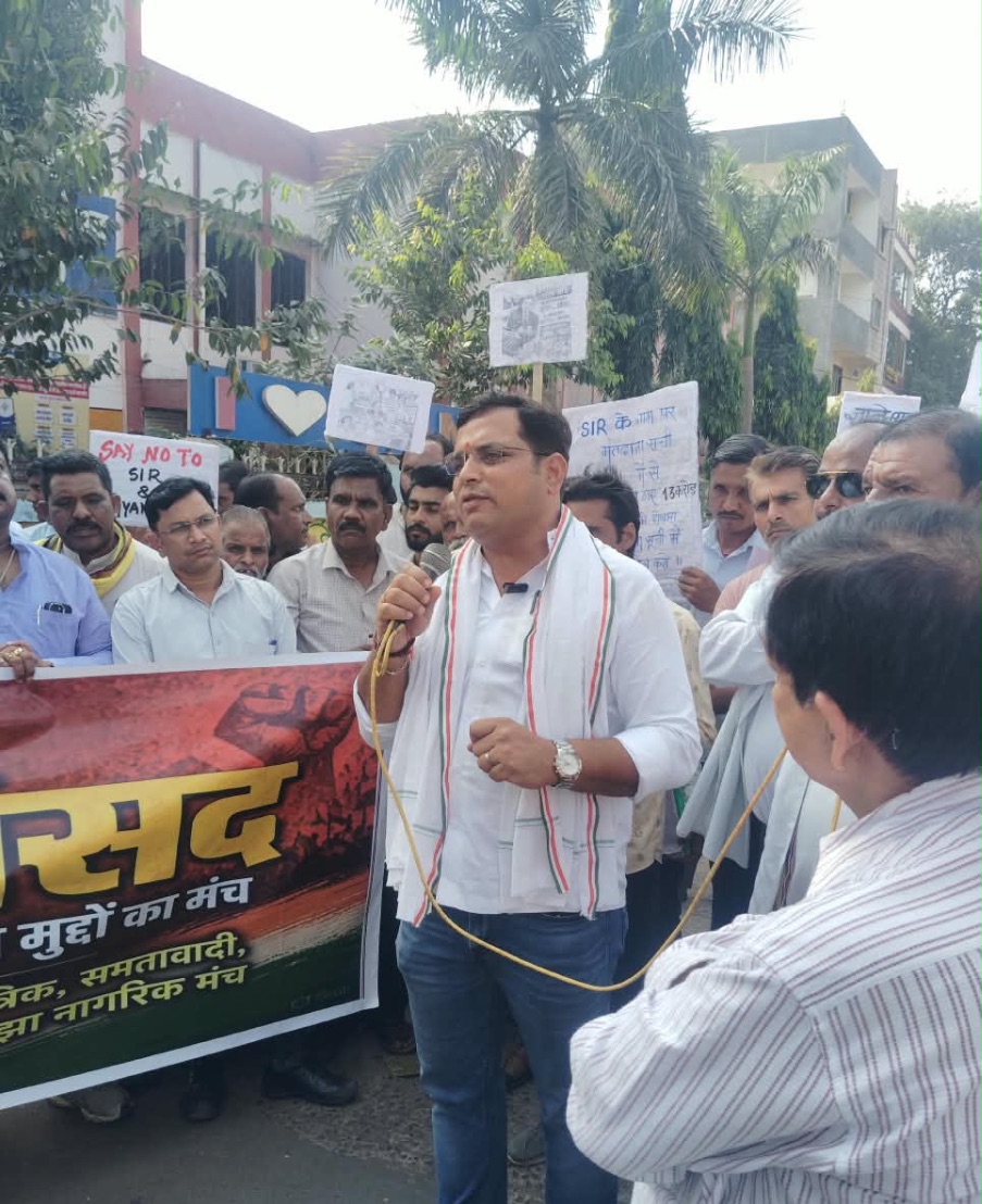 Jan Sansad Protests in Guna, Demands Chief Election Commissioner's Resignation