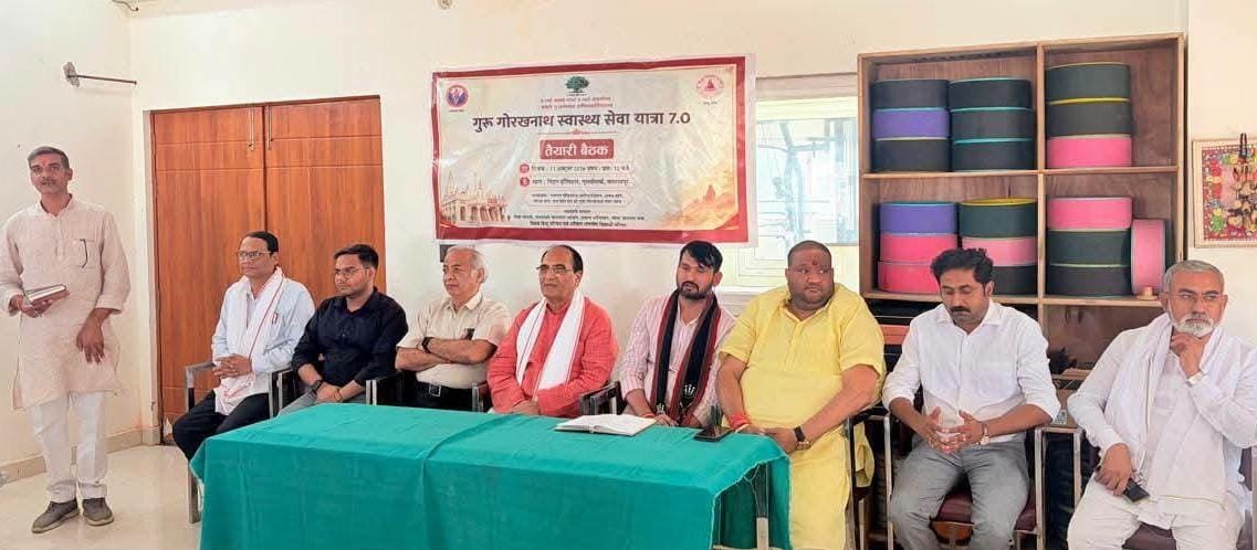 Guru Gorakhnath Health Journey 7.0: Over 300,000 in Border Areas to Receive Free Medical Services