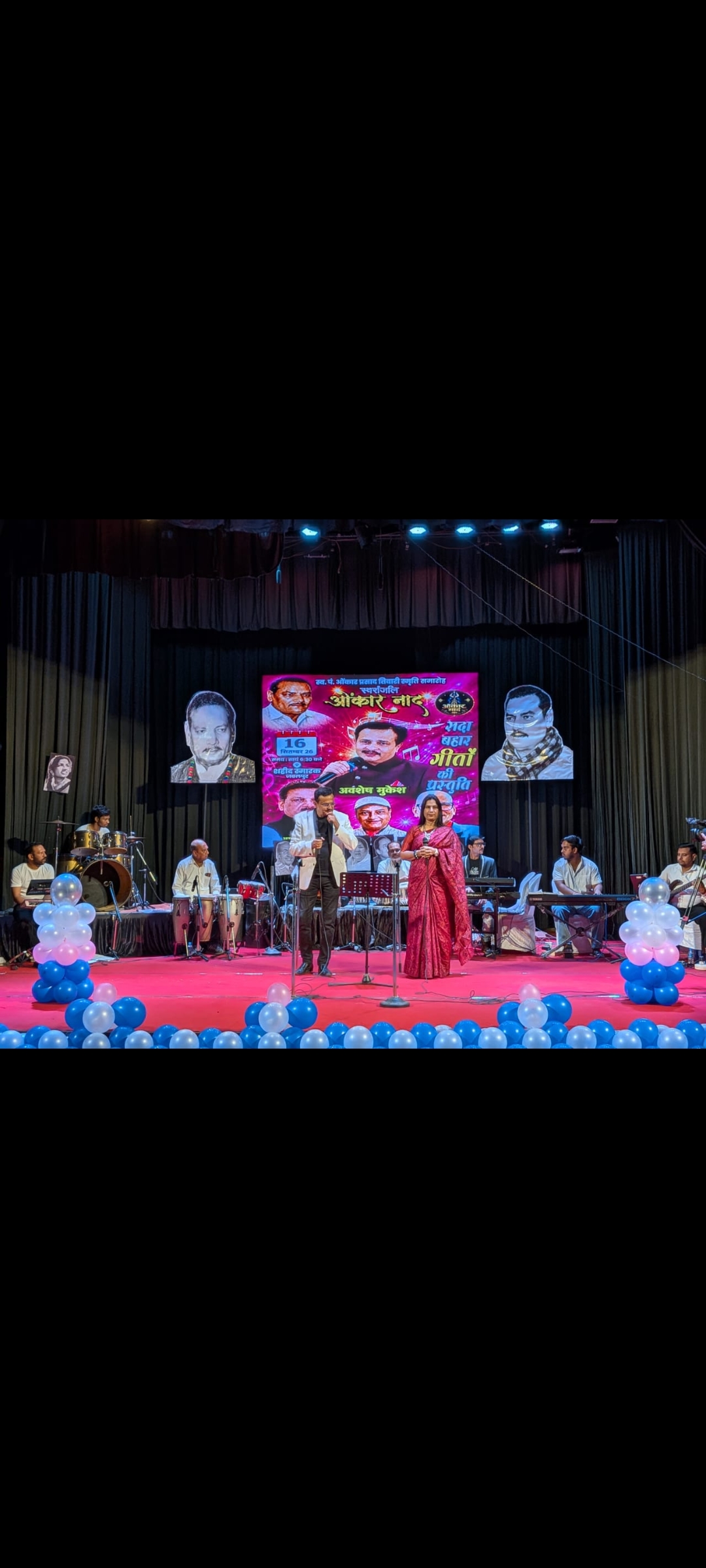 ओंकार प्रसाद तिवारी की 27वीं पुण्यतिथि पर गूंजे सदाबहार नगमे