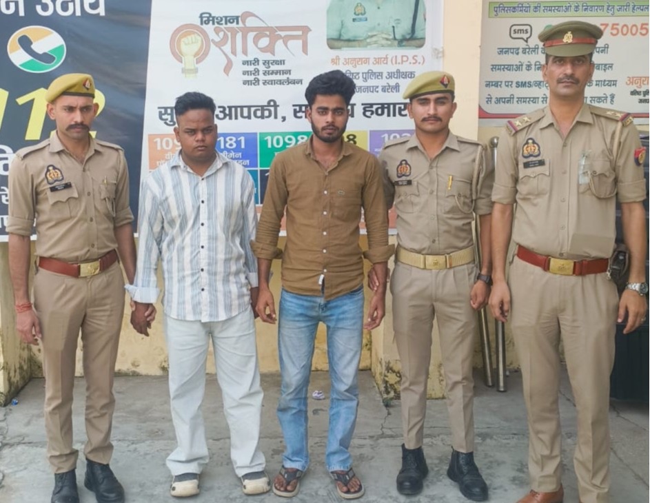 Two Youths Arrested with 142 Grams of Smack in Faridpur