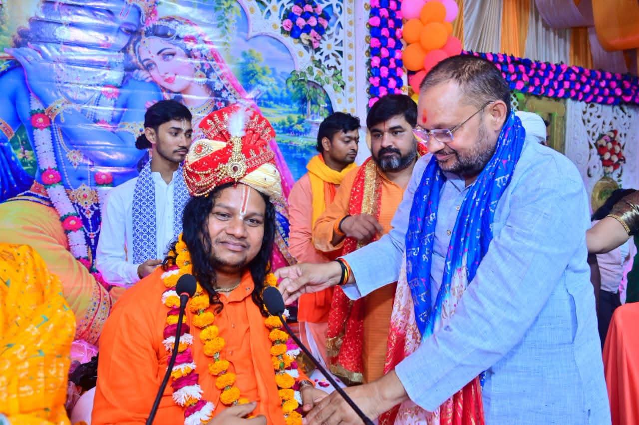 Shrimad Bhagwat Katha Dispels Sorrows, Inspires Path of Virtue