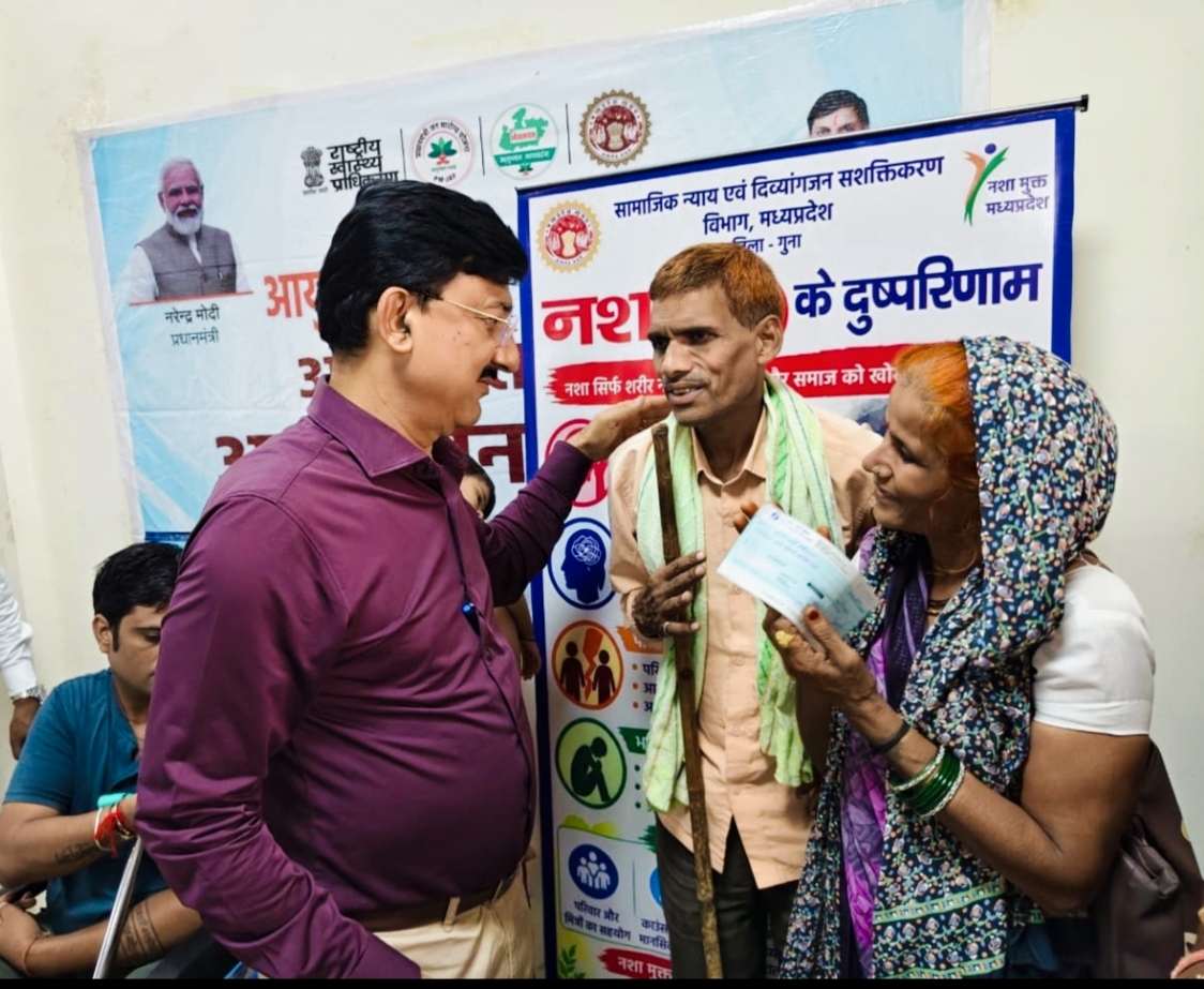 Guna Public Hearing: Collector Hears 215 Grievances, 3 Patients Receive Financial Aid