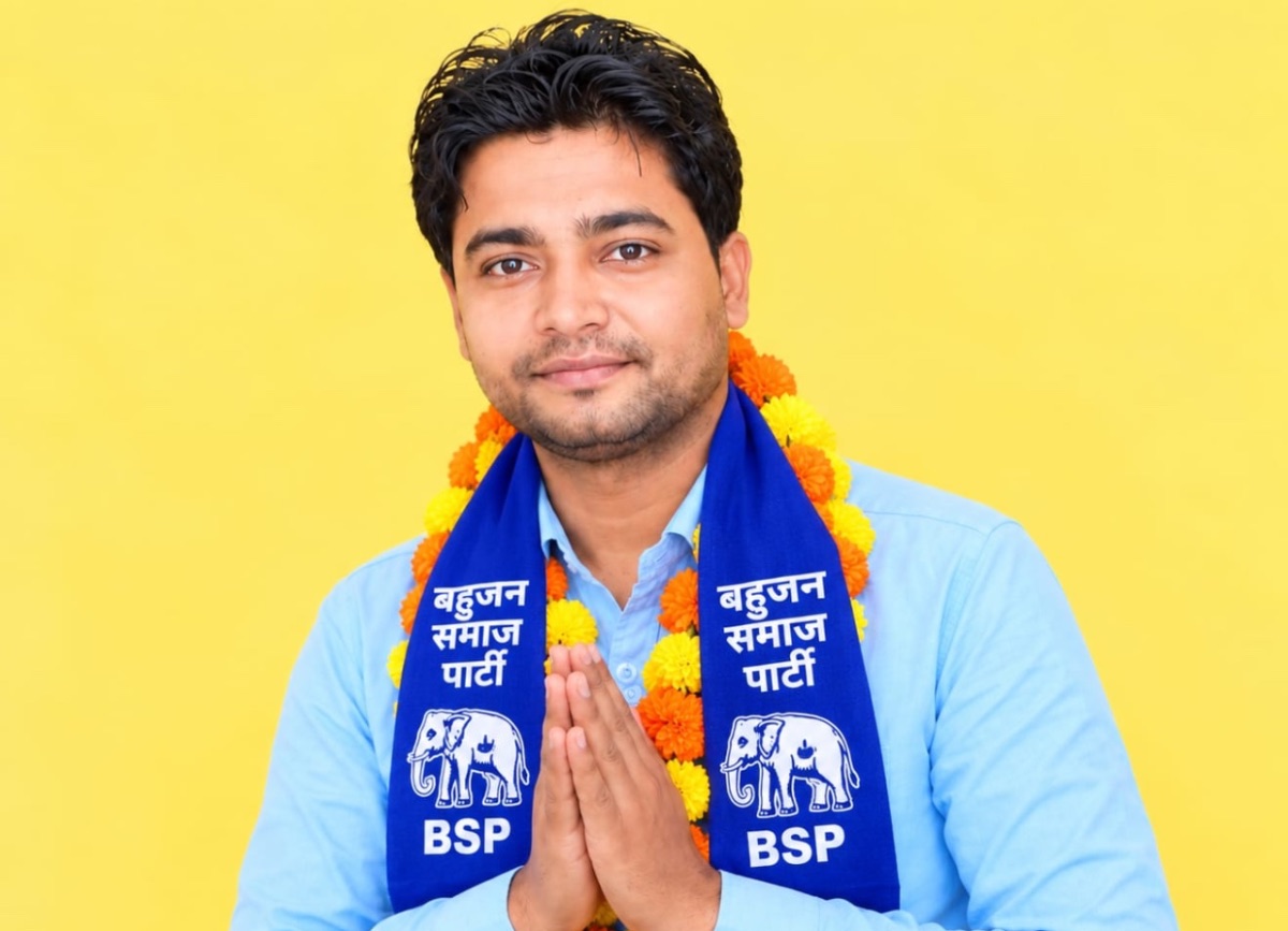 महोबा में बसपा ने लव कुमार लोधी को जिला उपाध्यक्ष बनाया, कार्यकर्ताओं में उत्साह