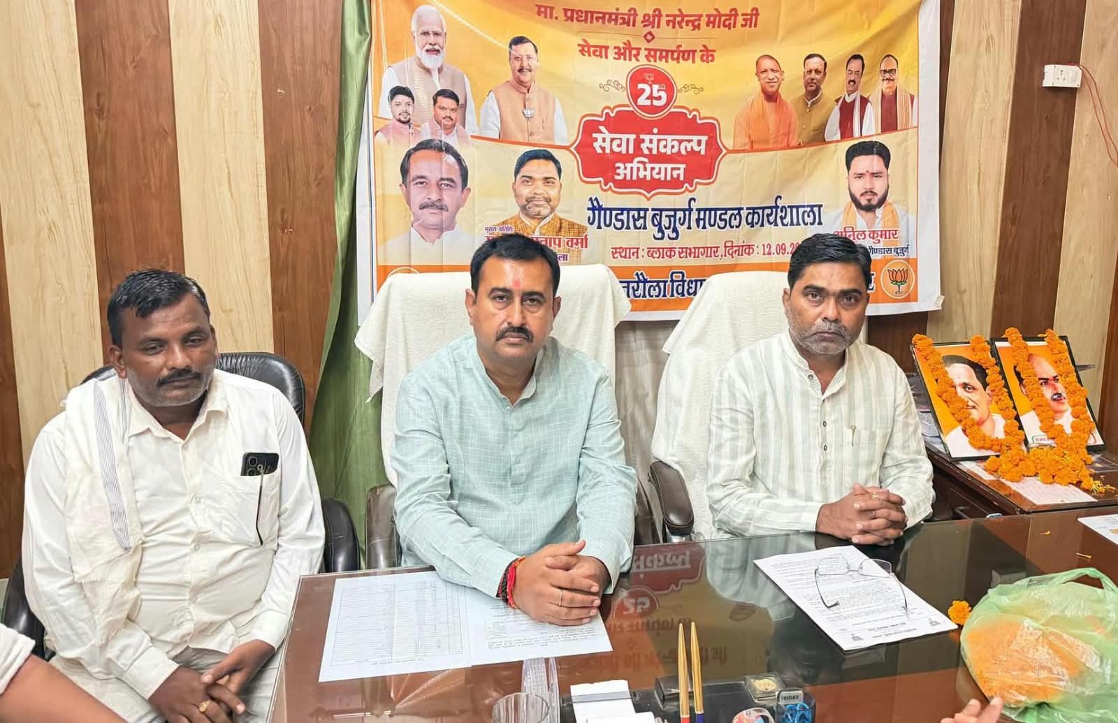 BJP's 'Seva Sankalp' Workshop: Strategy Formulated for Organizational Strength and Public Service