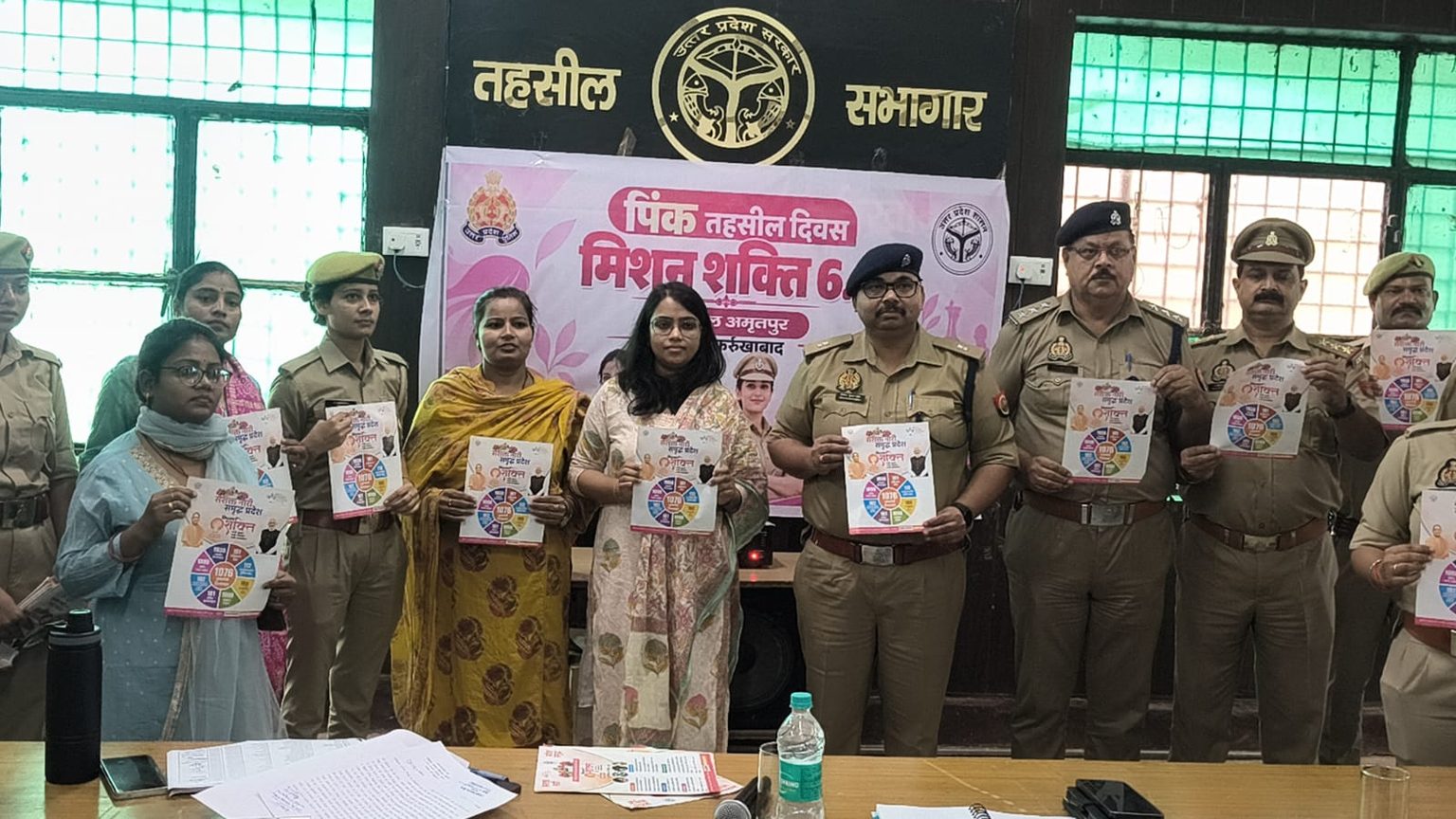 अमृतपुर में मिशन शक्ति: एएसपी ने सुनीं महिलाओं की समस्याएं, 66 प्रार्थना पत्रों पर हुई कार्रवाई