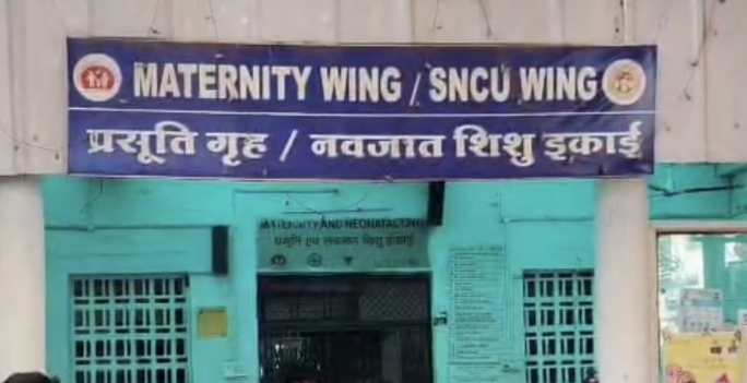अशोकनगर से आई लाचार प्रसूता को गुना के डॉक्टर ने बचाई जान
