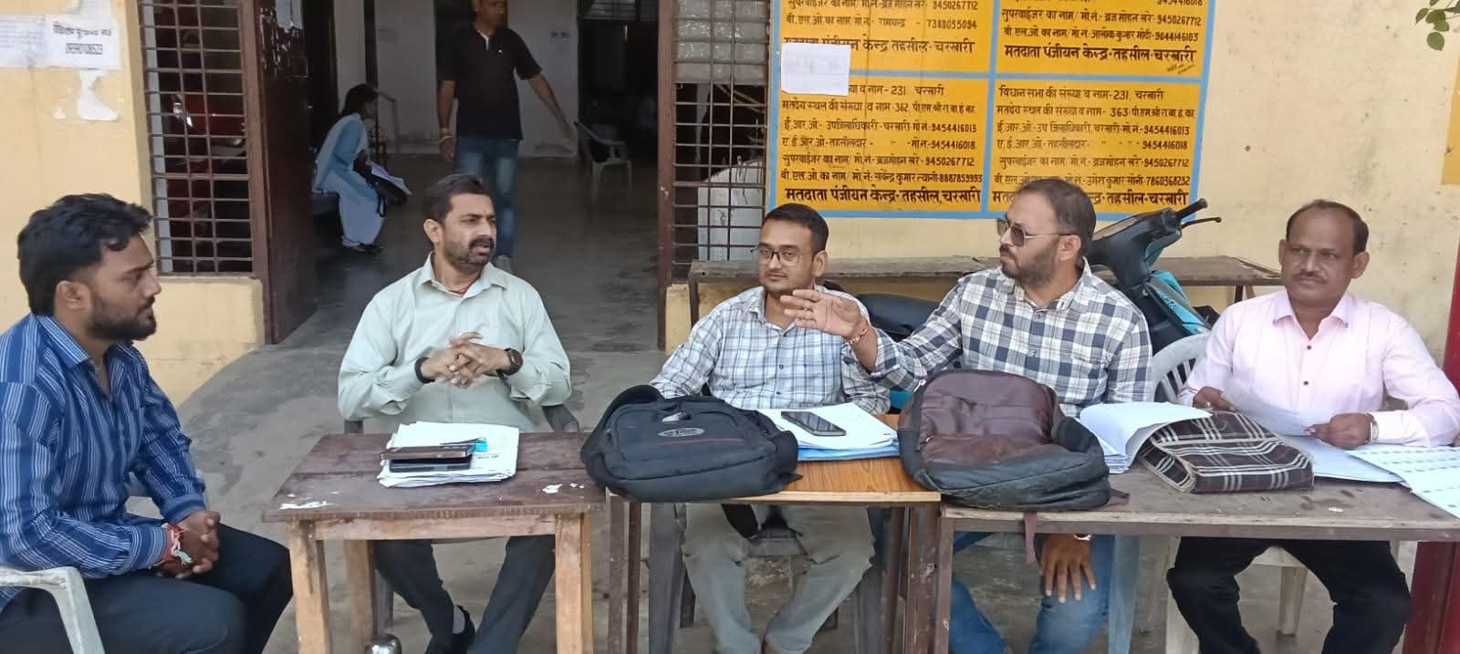 महोबा: एमएलसी ने मतदाता सूची में नाम जुड़वाने की अपील की