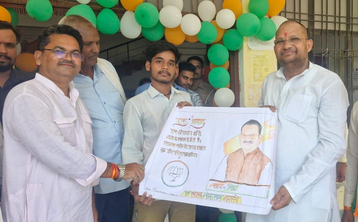 Young Students in Shravasti Visualize 'Developed India' Through Art and Drama