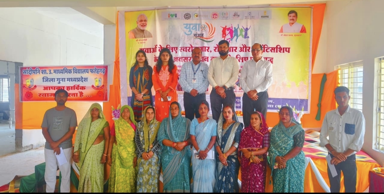 युवा संगम में 50 से अधिक युवाओं को मिले नियुक्ति पत्र, 8 करोड़ से अधिक का लाभ