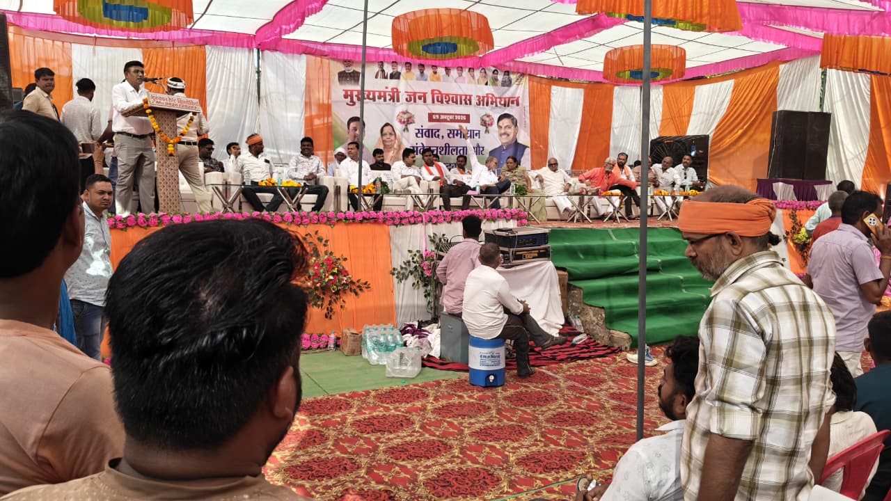 Damoh: Jan Vishwas Abhiyan in Hindoria Emphasizes Swift Problem Resolution