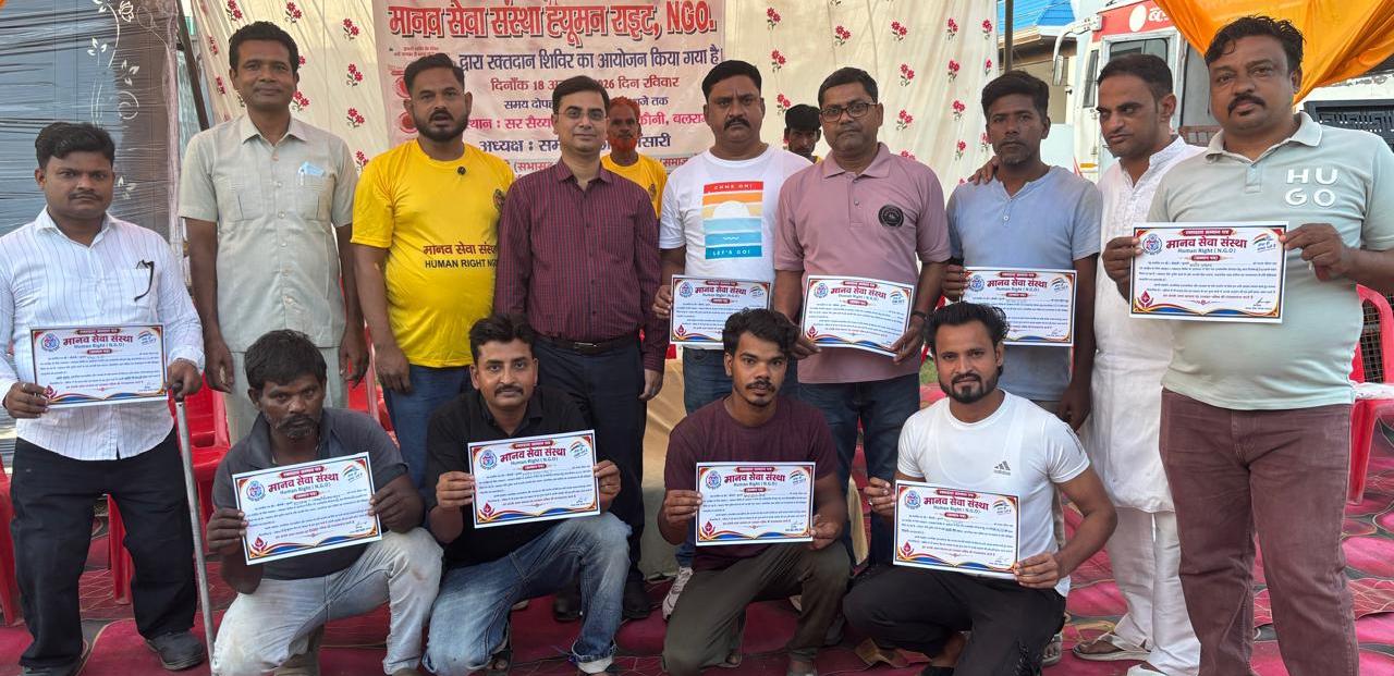 Human Service Organization Holds Blood Donation Camp in Balrampur, Dozens Save Lives