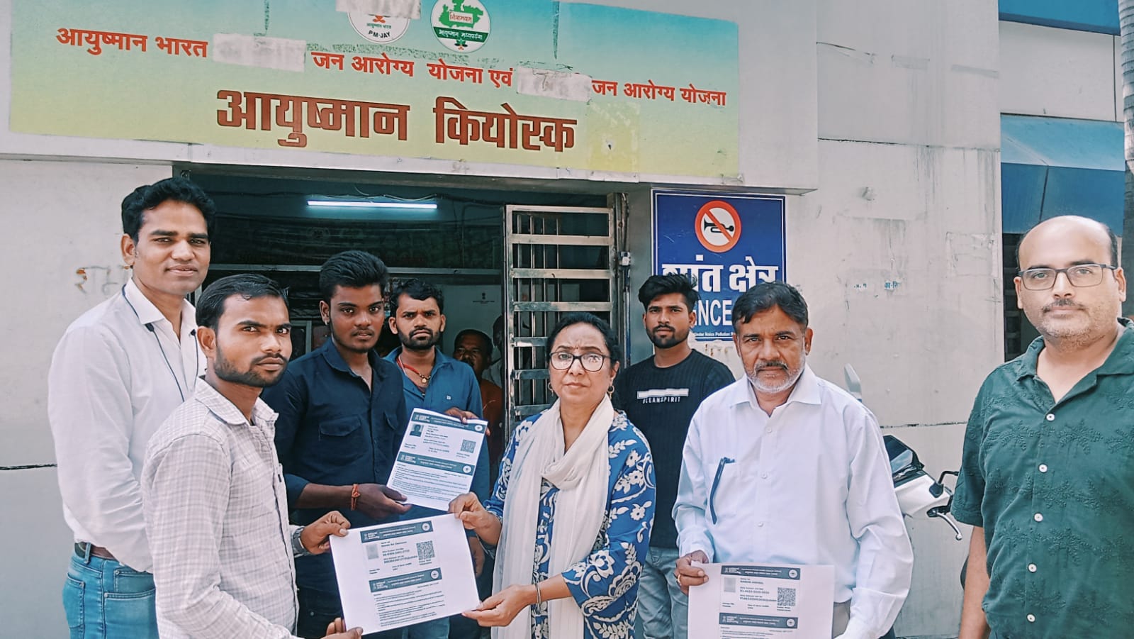 Health Security Cards Distributed to Beneficiaries in Damoh on Ayushman Diwas