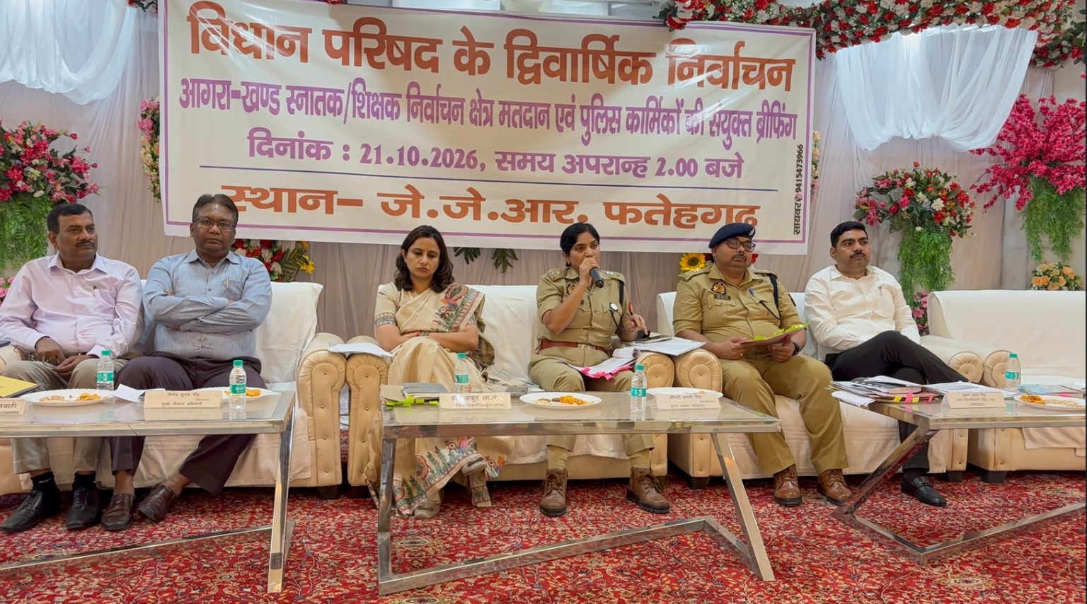 MLC Elections: Police Instructed on Fair Polling in Farrukhabad