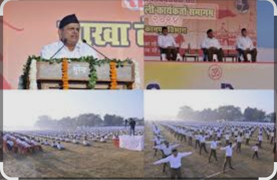आरएसएस नेता ने जातिगत पूर्वाग्रहों को ख़त्म करने का किया आह्वान
