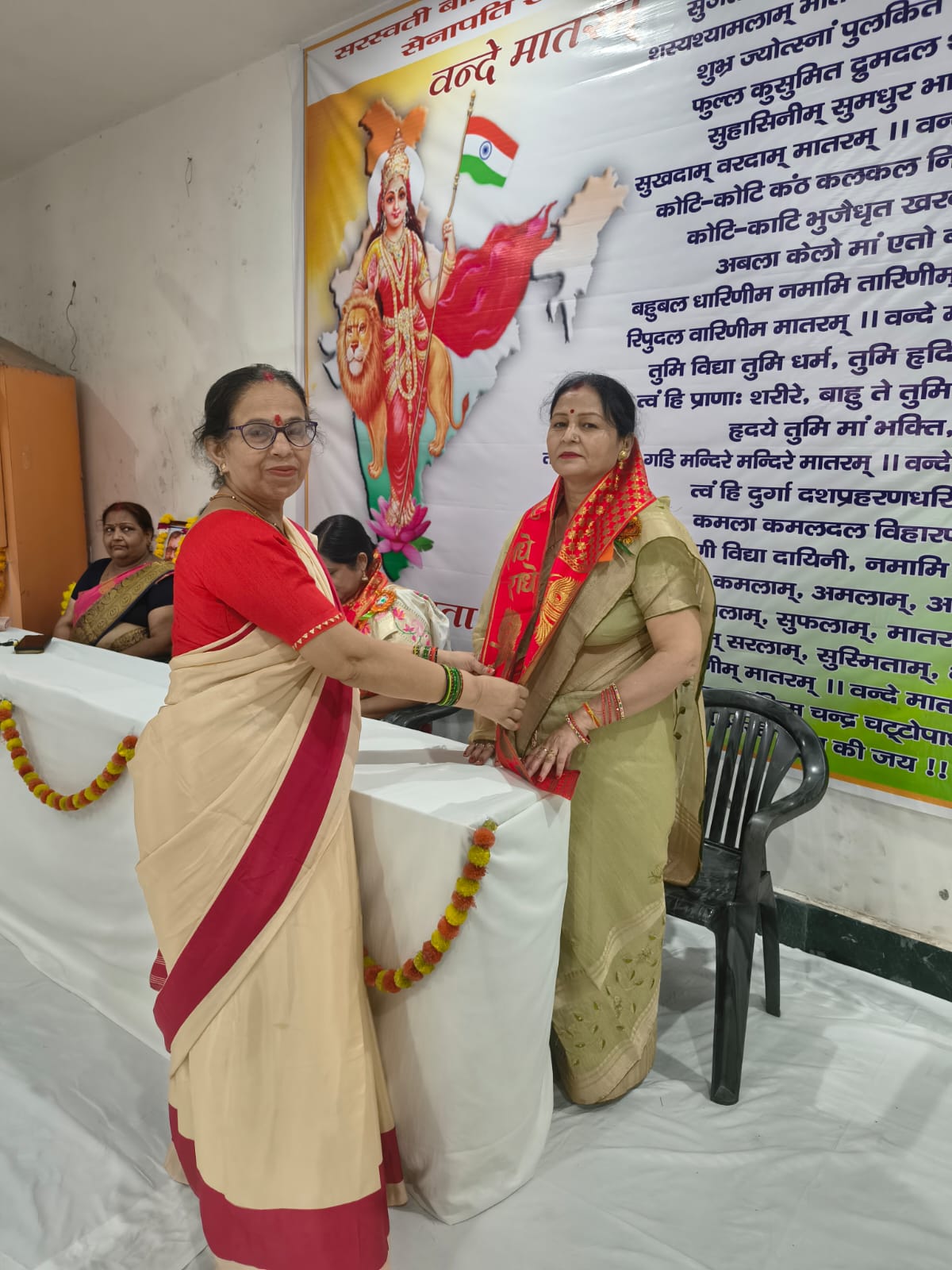 Farrukhabad School Celebrates 150 Years of 'Vande Mataram' with Patriotic Event