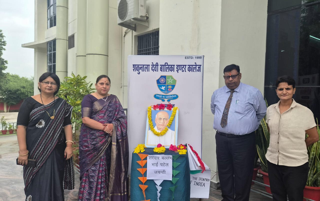 Meritorious Students Honored on Sardar Patel Jayanti in Kaimganj