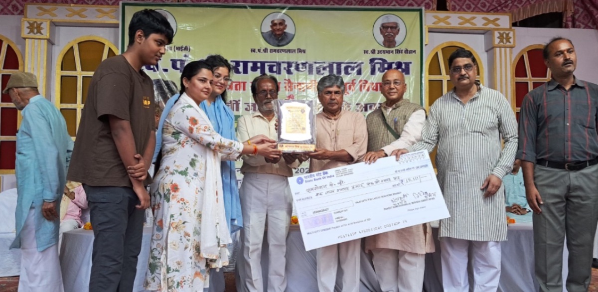 Raju Bhai Honored with Lifetime Achievement Award on Pandit Ramcharanlal Mishra's 111th Birth Anniversary