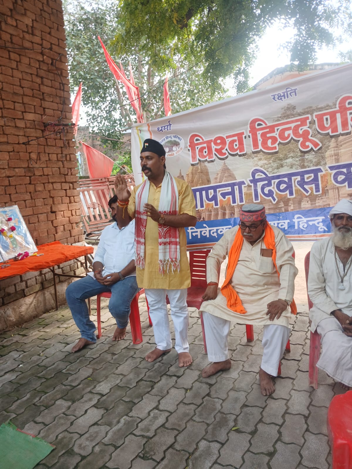 विश्व हिंदू परिषद का स्थापना दिवस: महोबा में सामाजिक एकता और कर्म का संदेश